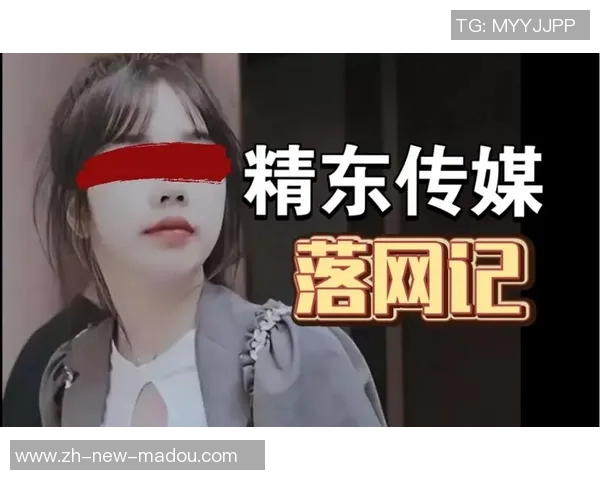 麻豆文化传媒免费入口-关于麻豆文化传媒免费入口的文章探讨-麻豆文化传媒免费入口