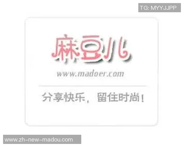 麻豆APP官方下载地址-深入了解麻豆APP—官方下载地址与更多功能解析-麻豆app官方下载地址在哪深入了解麻豆APP—官方下载地址与更多功能解析