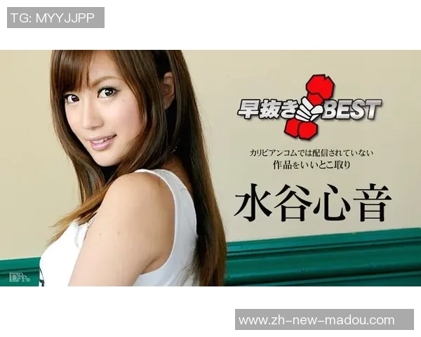 91加勒比麻豆精品-深入了解与赏析加勒比麻豆精品中的创新内涵-91加勒比麻豆精品